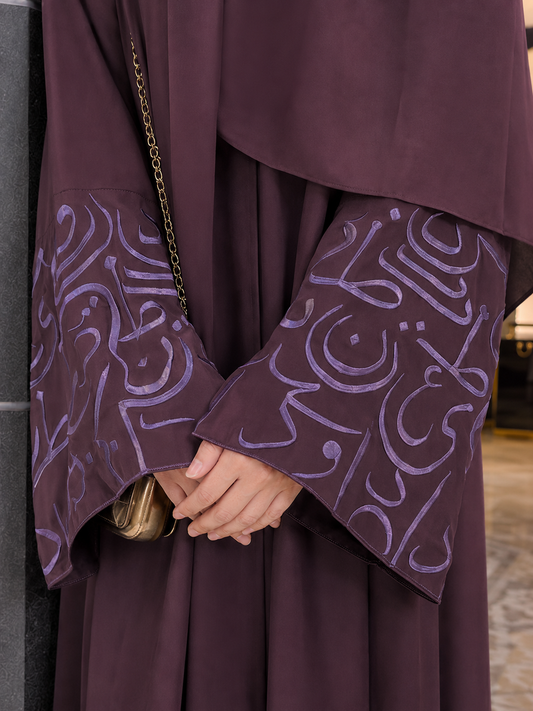 Front Open Abaya – Plum | Elegant Modest Wear by Sajdah